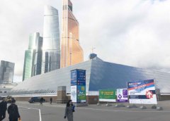 申甌通信受邀參加中國(guó)機(jī)械工業(yè)（俄羅斯）品牌展